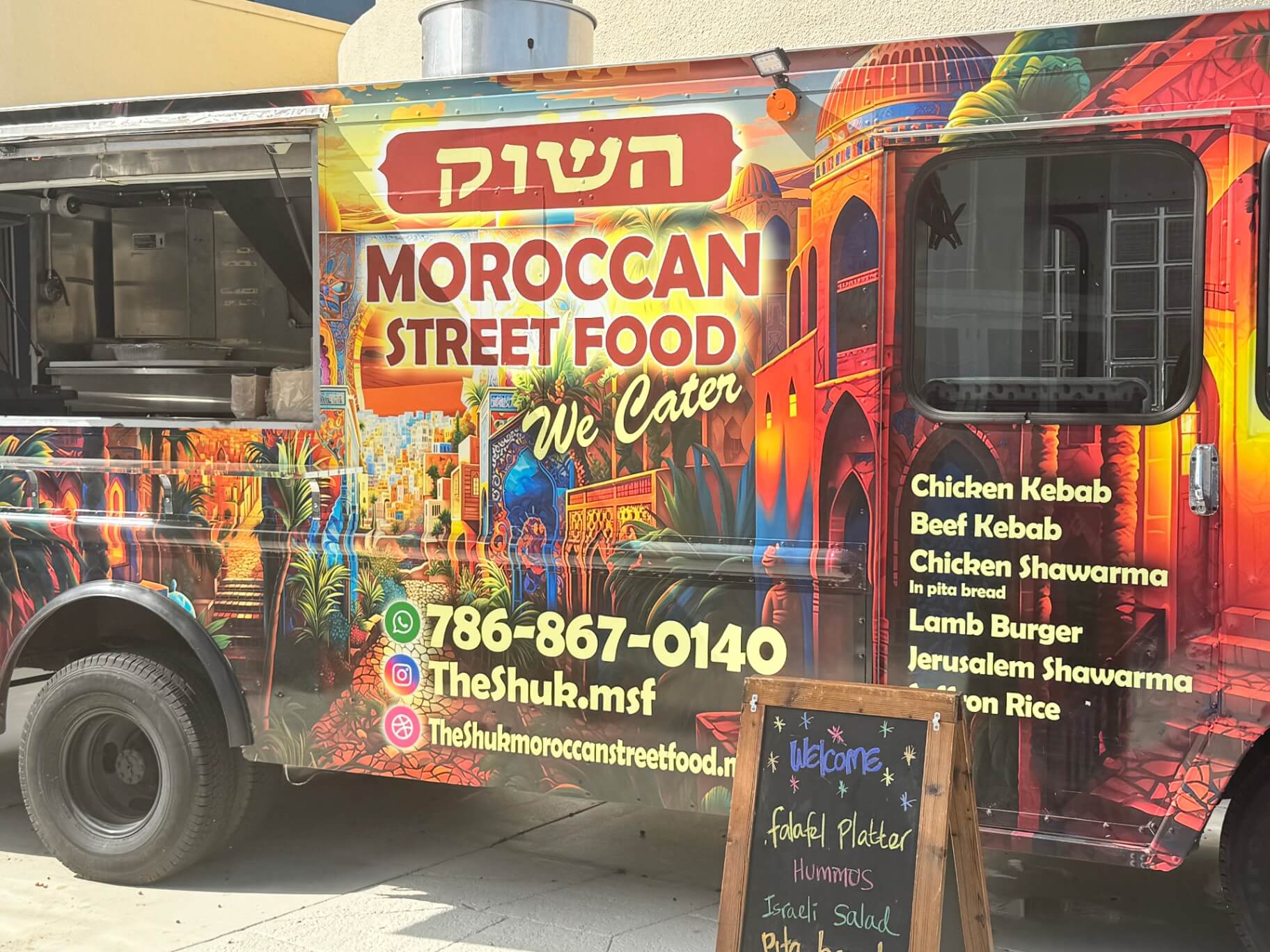 the shuck Moroccan street food